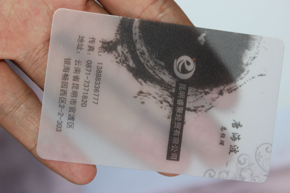 透明PVC名片制作