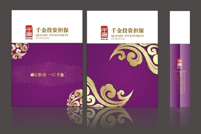 太原手提袋設計印刷