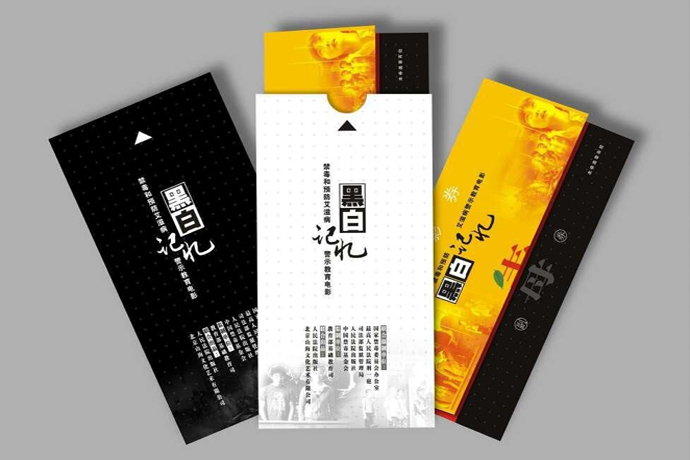個性彩頁印刷
