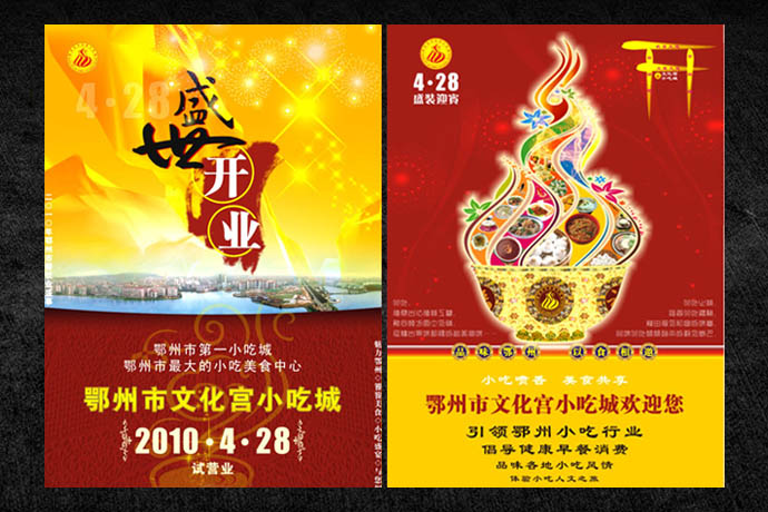 個性化彩頁印刷