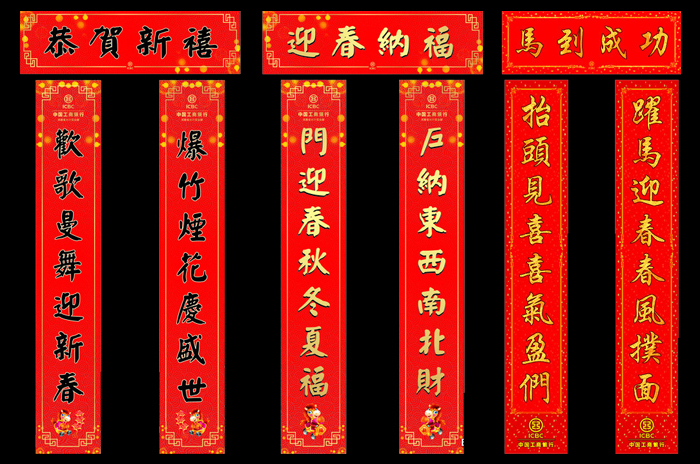 太原春聯印刷