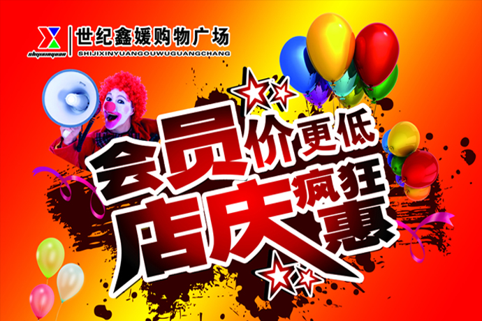 太原吊旗印刷