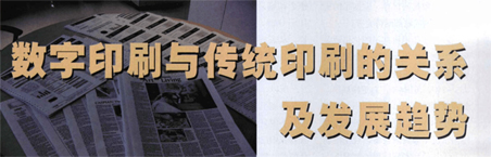 太原數碼印刷,太原快印